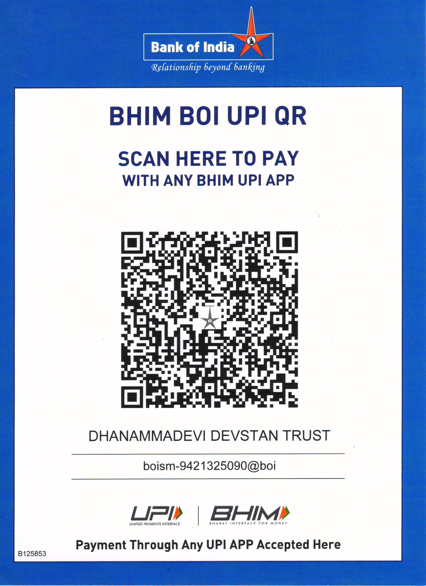Trust Donation QR Code